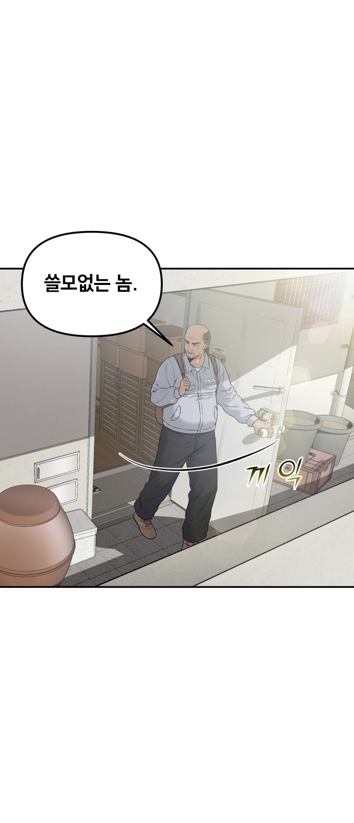 45 페이지