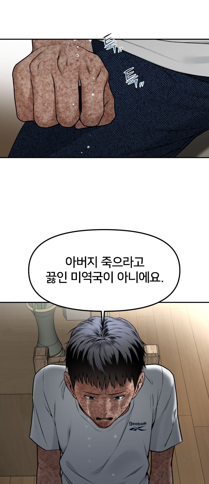47 페이지