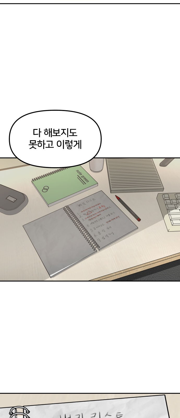51 페이지