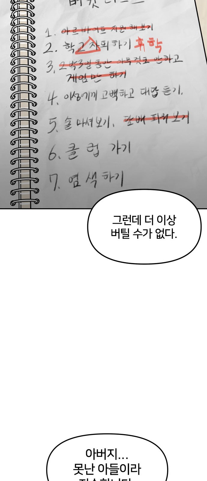 52 페이지