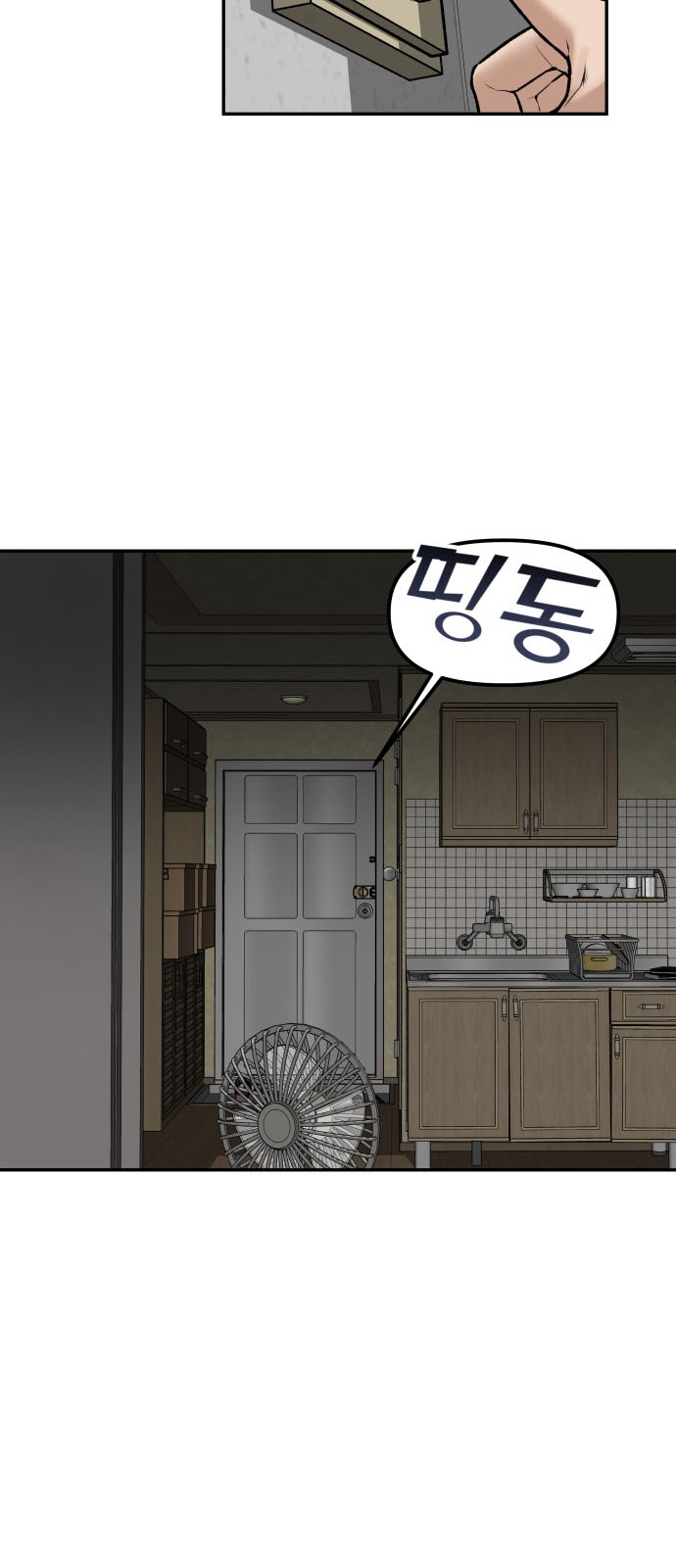 59 페이지