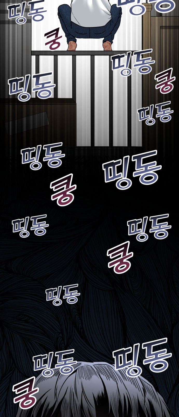 63 페이지