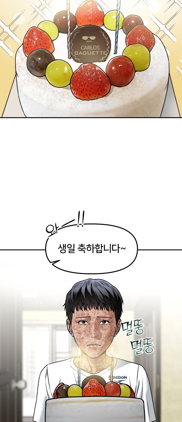 67 페이지
