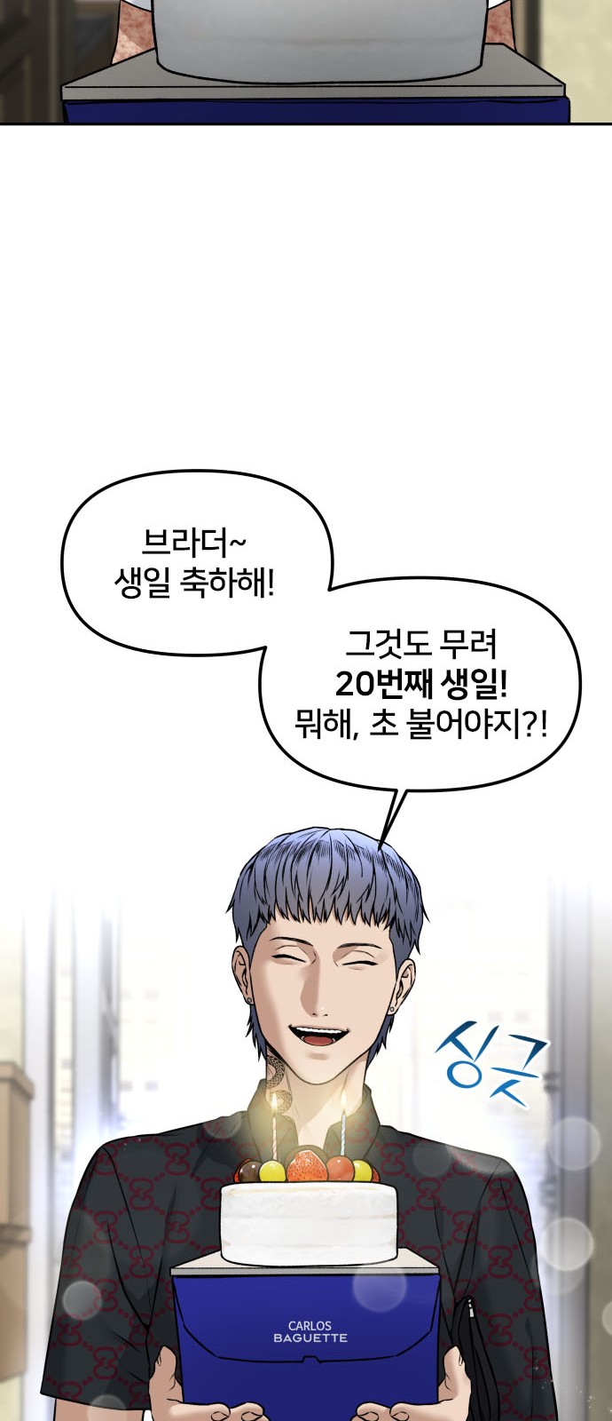 68 페이지