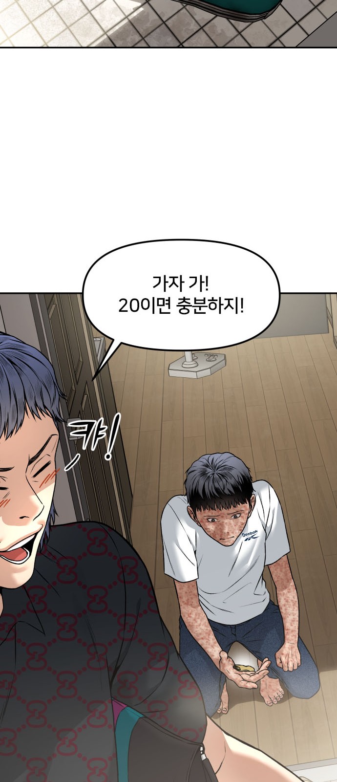 77 페이지