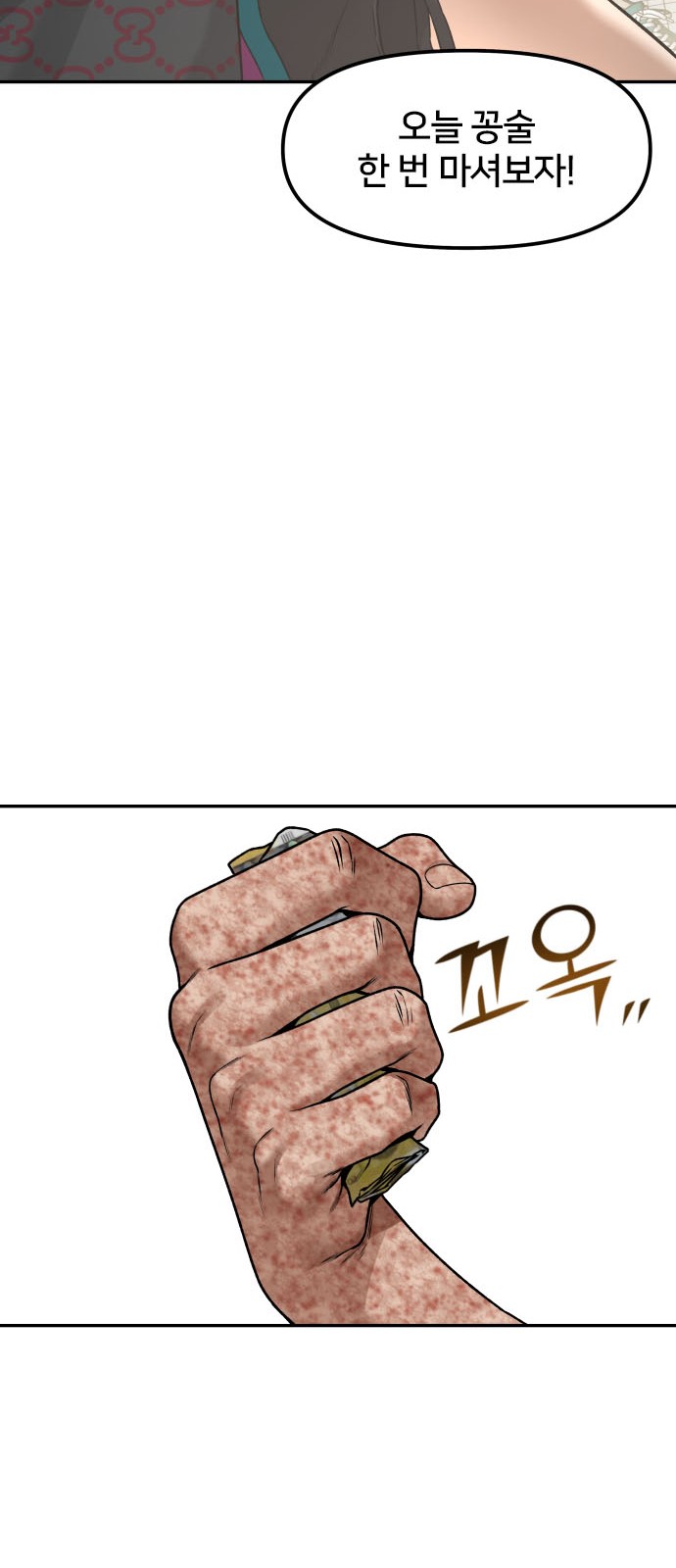78 페이지