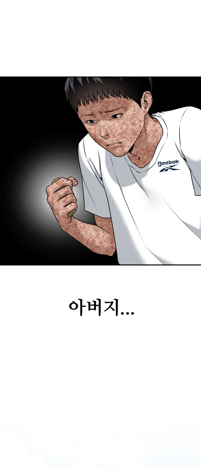 79 페이지