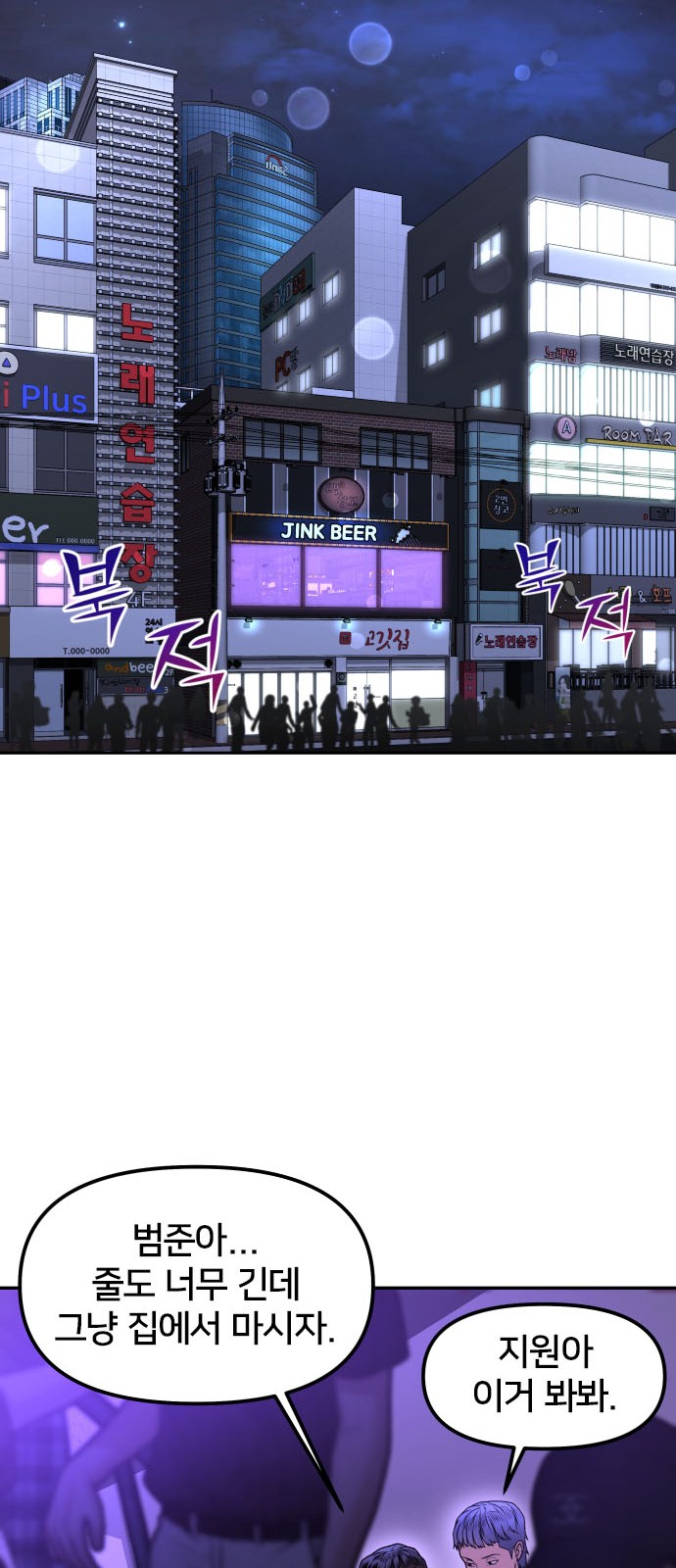 81 페이지