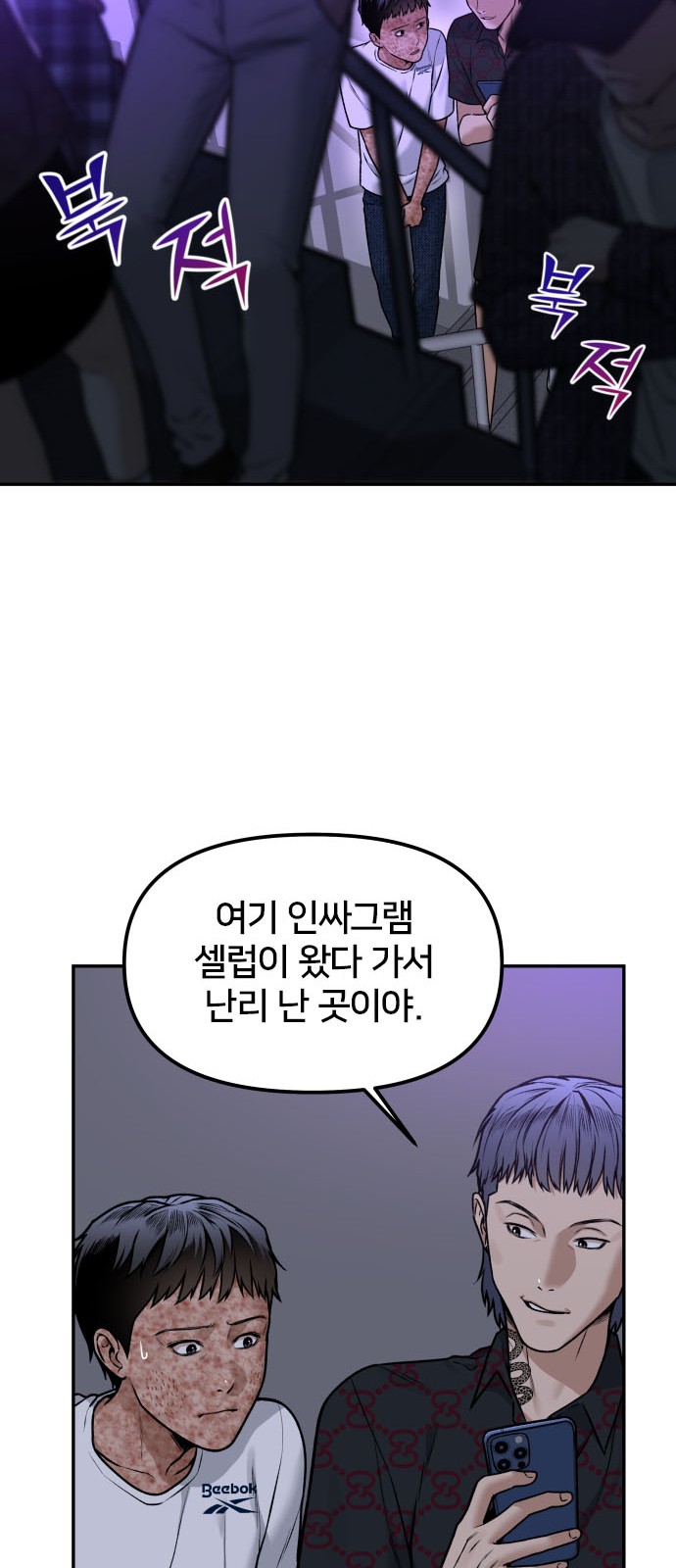 82 페이지