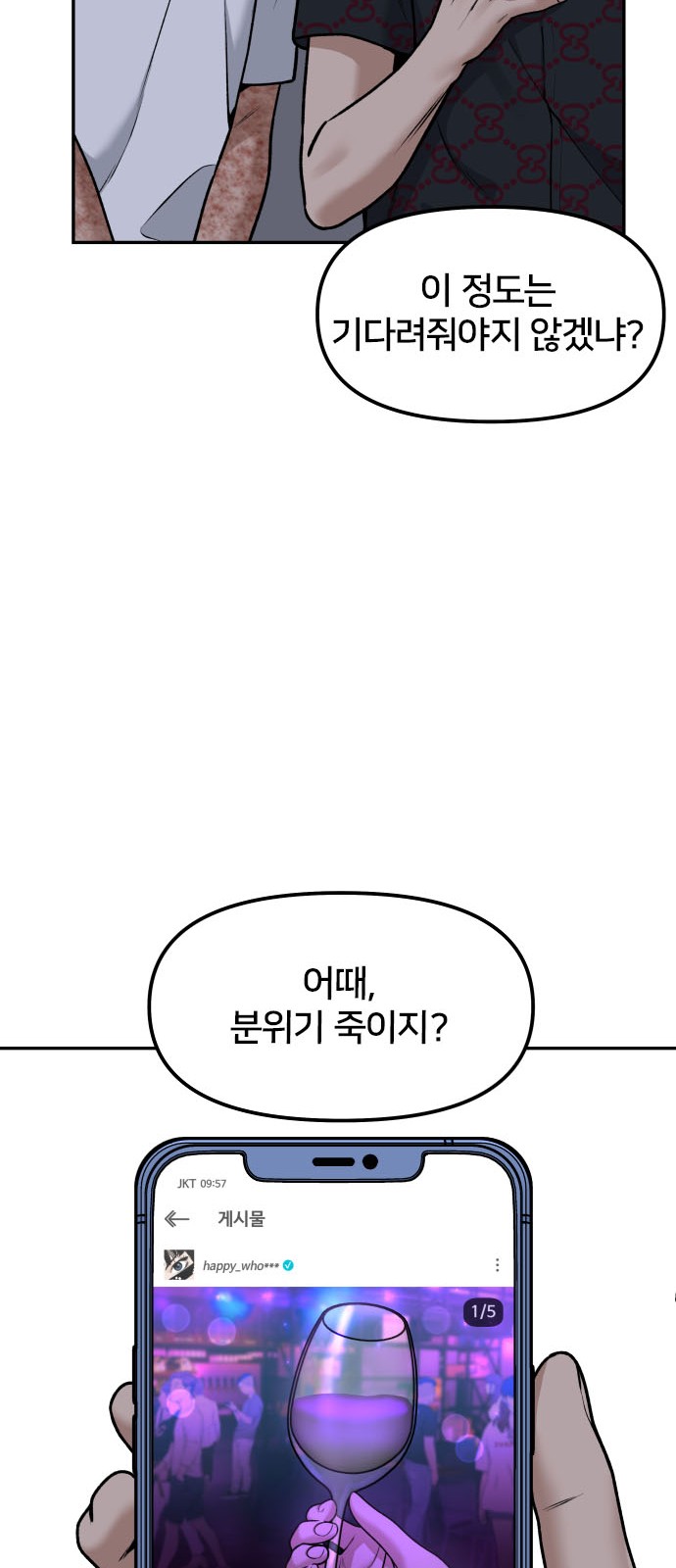 83 페이지