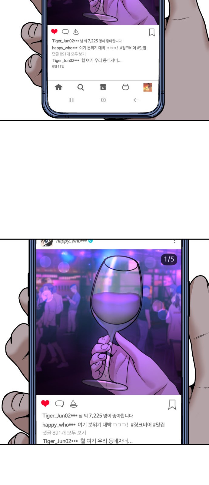 84 페이지
