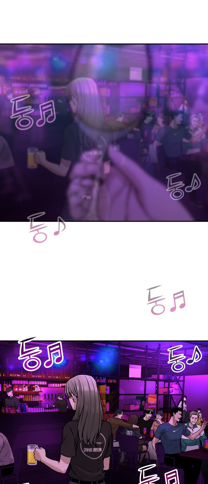 85 페이지