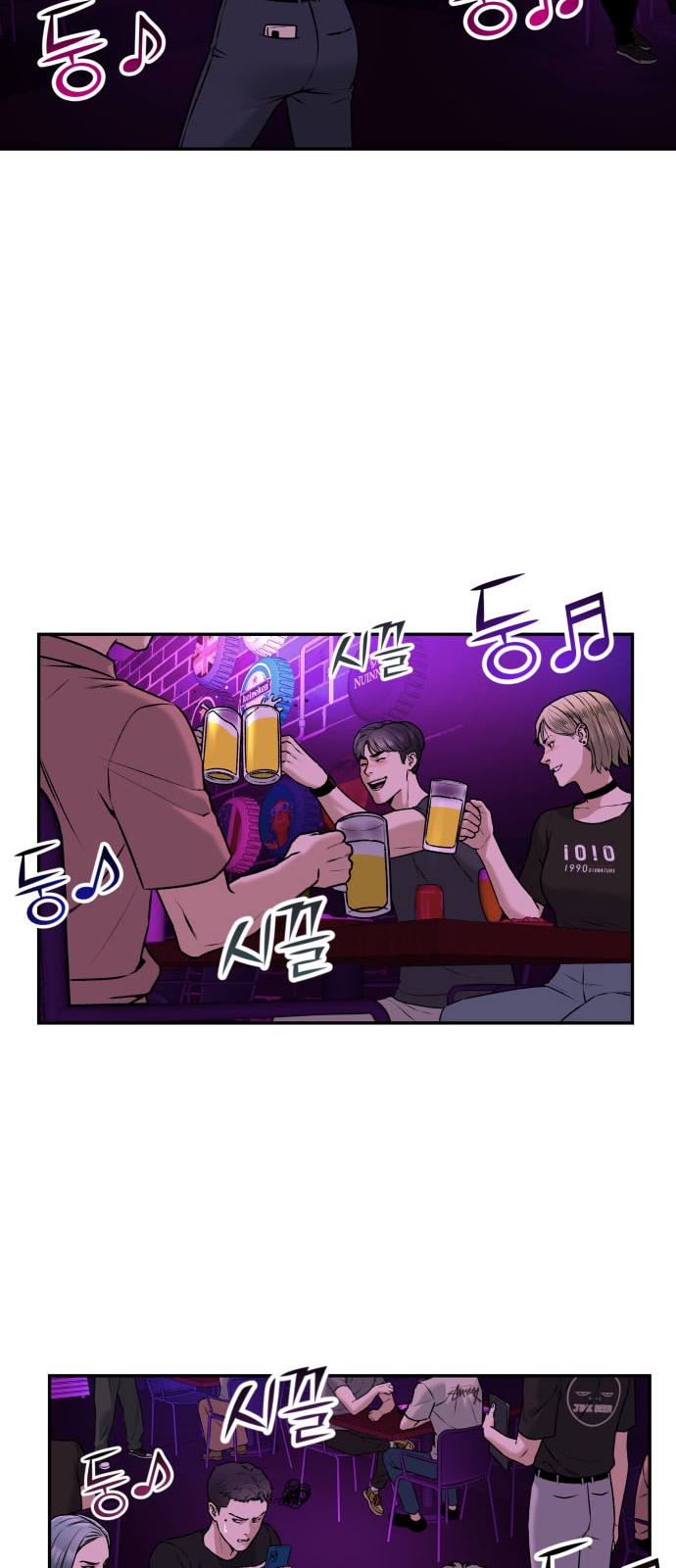 86 페이지