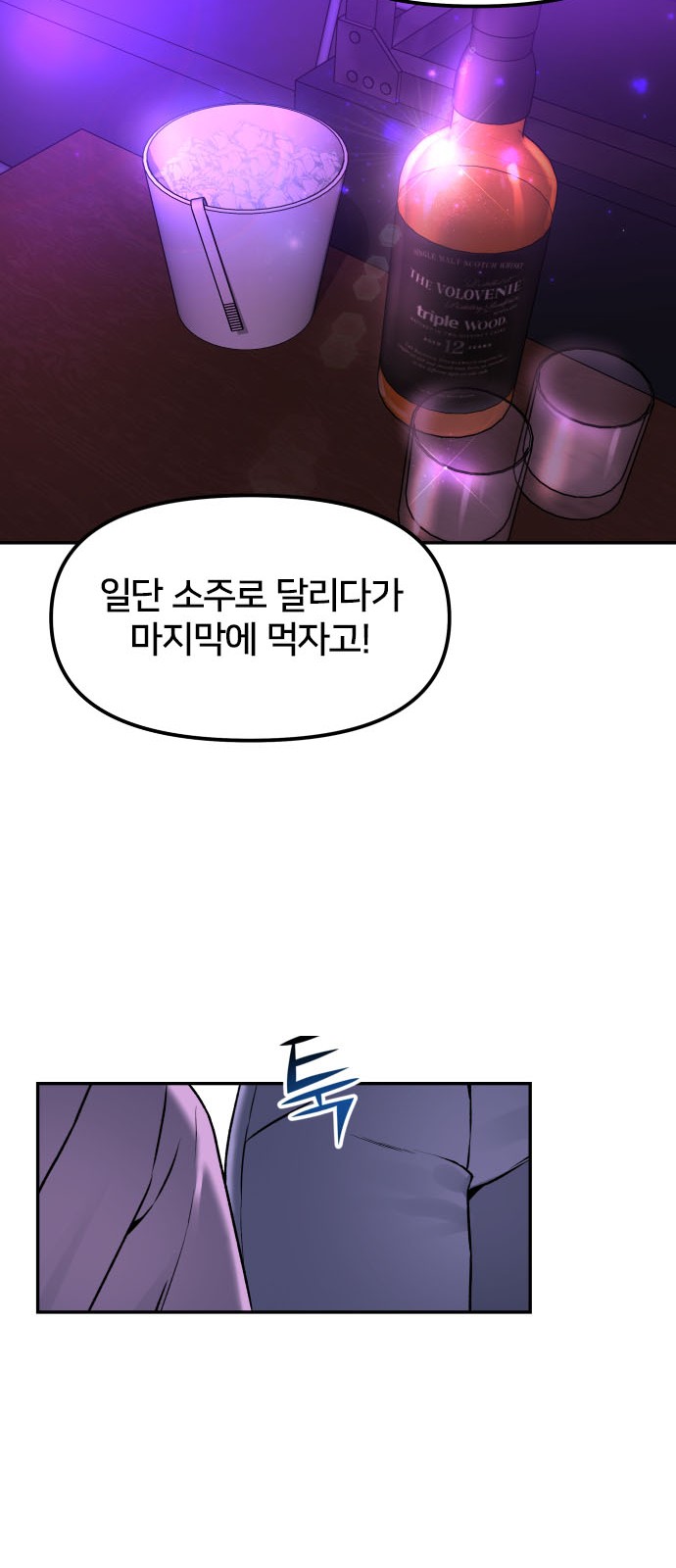 89 페이지