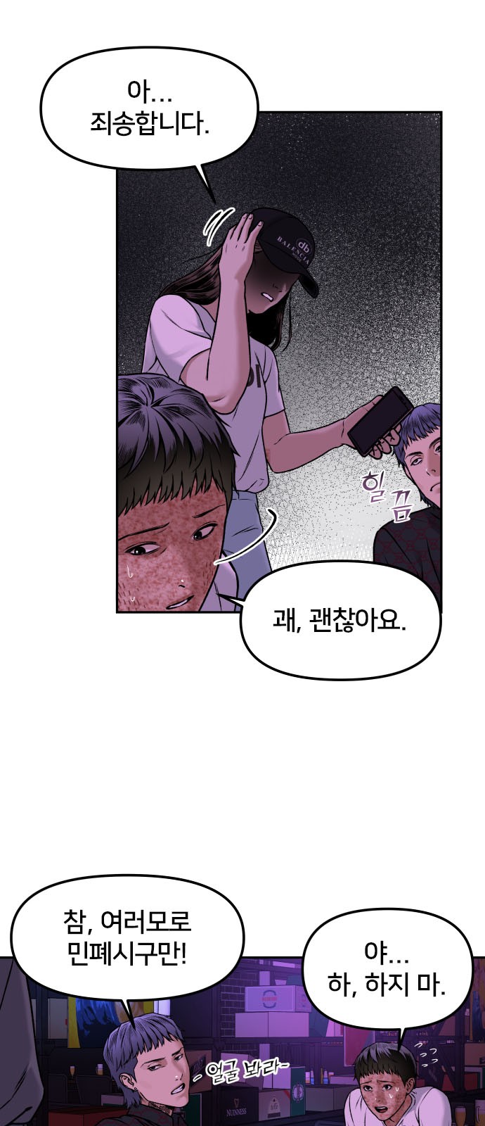 90 페이지