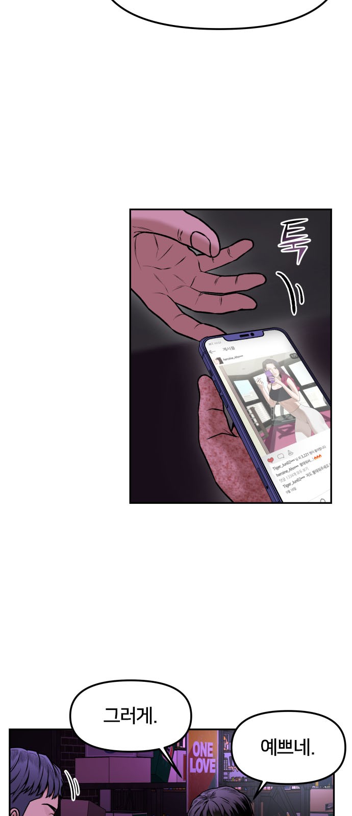 93 페이지
