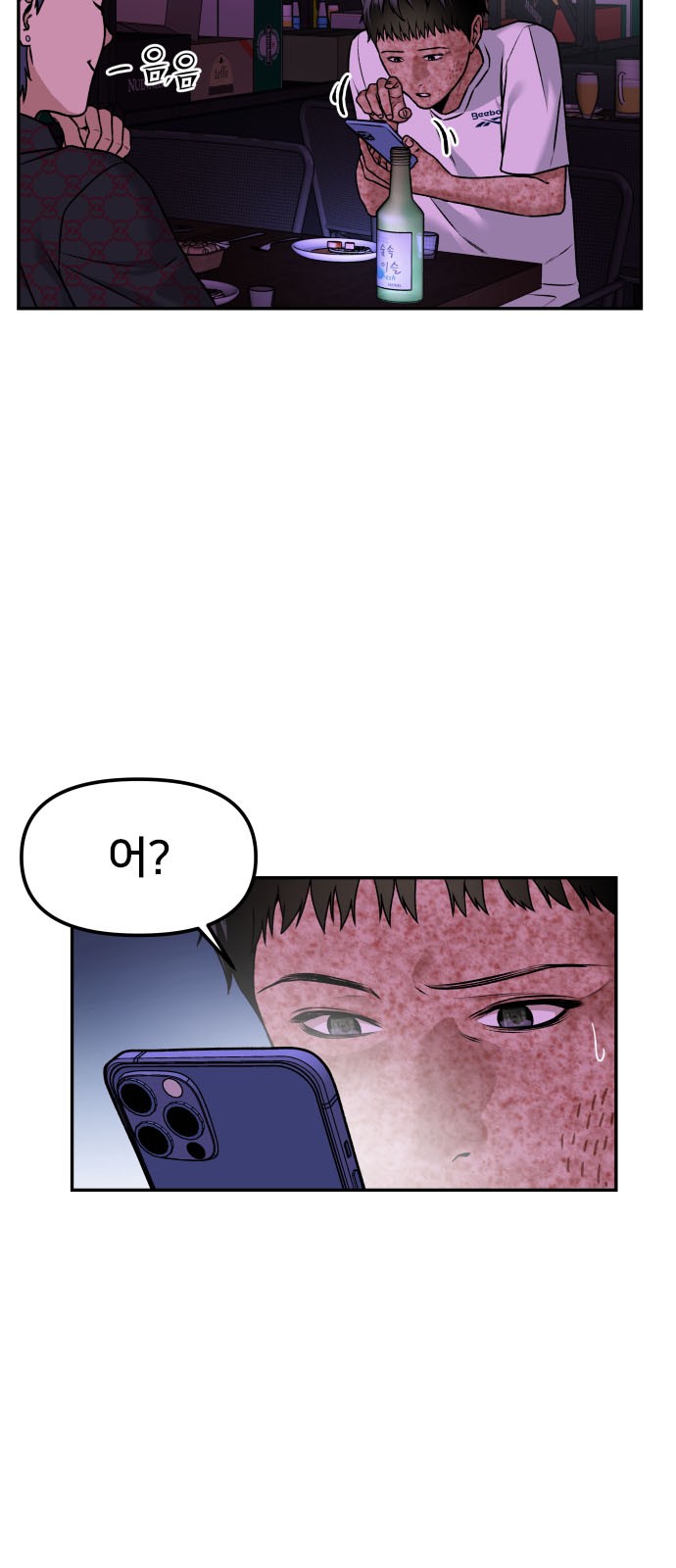 94 페이지