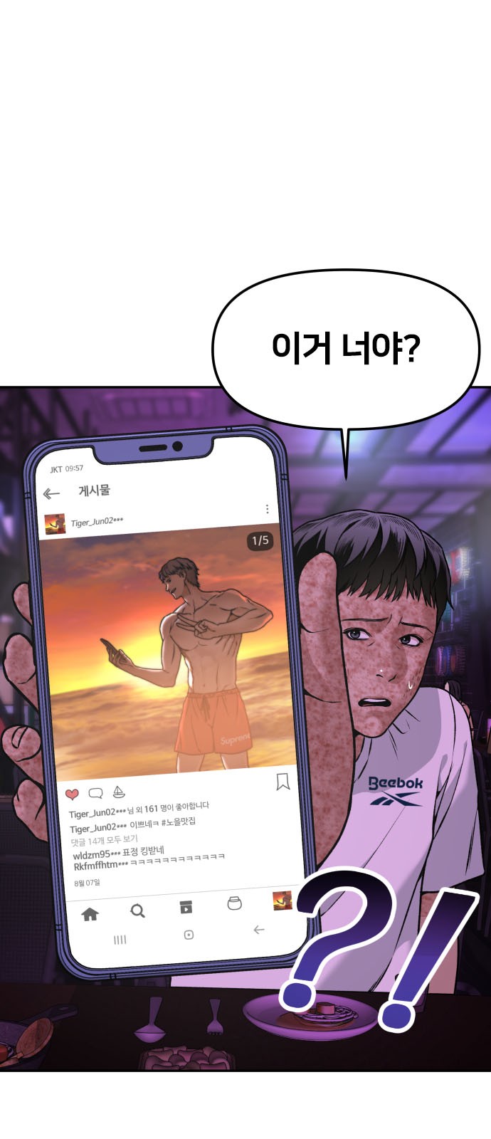 95 페이지