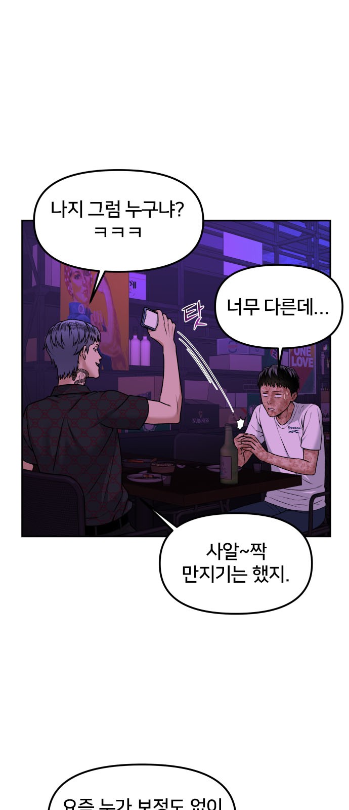 96 페이지