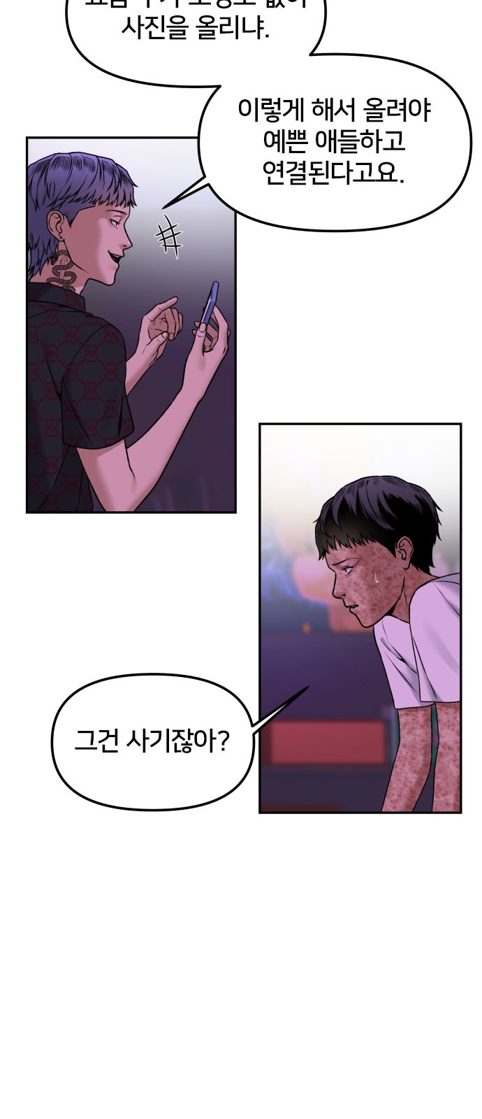 97 페이지