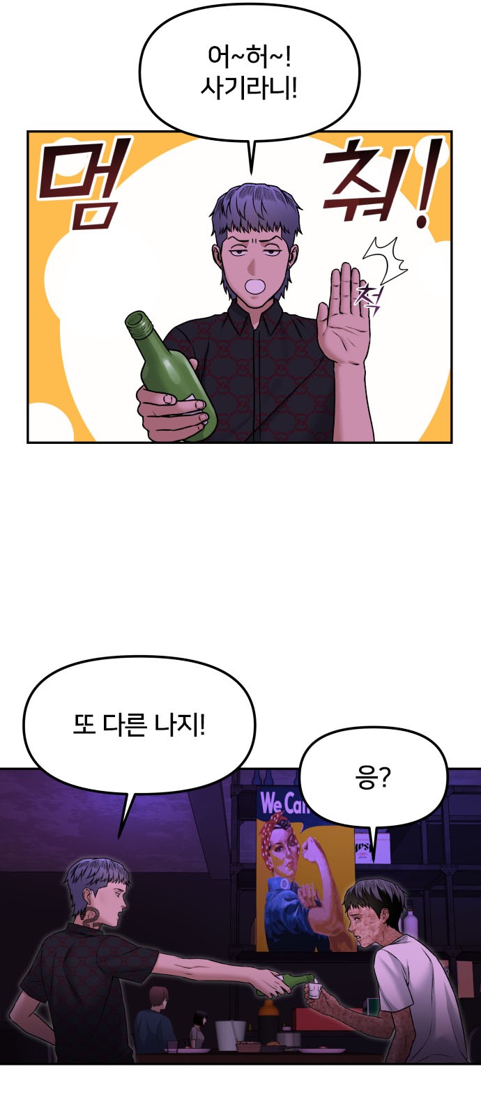 98 페이지