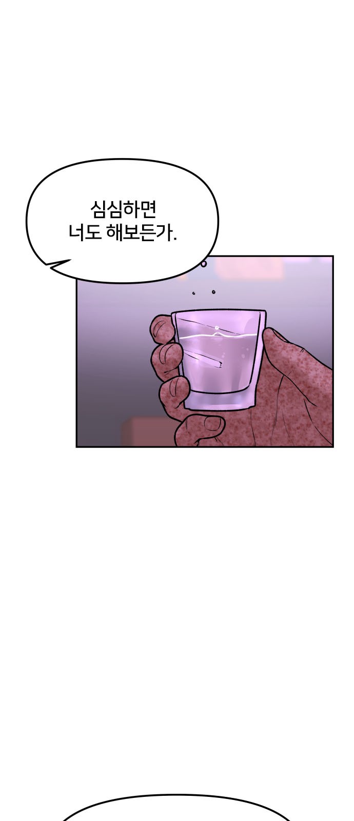 99 페이지