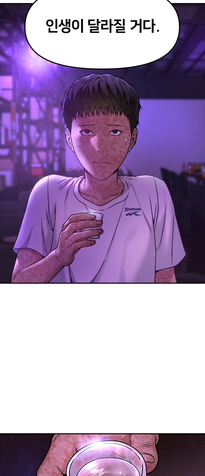 100 페이지