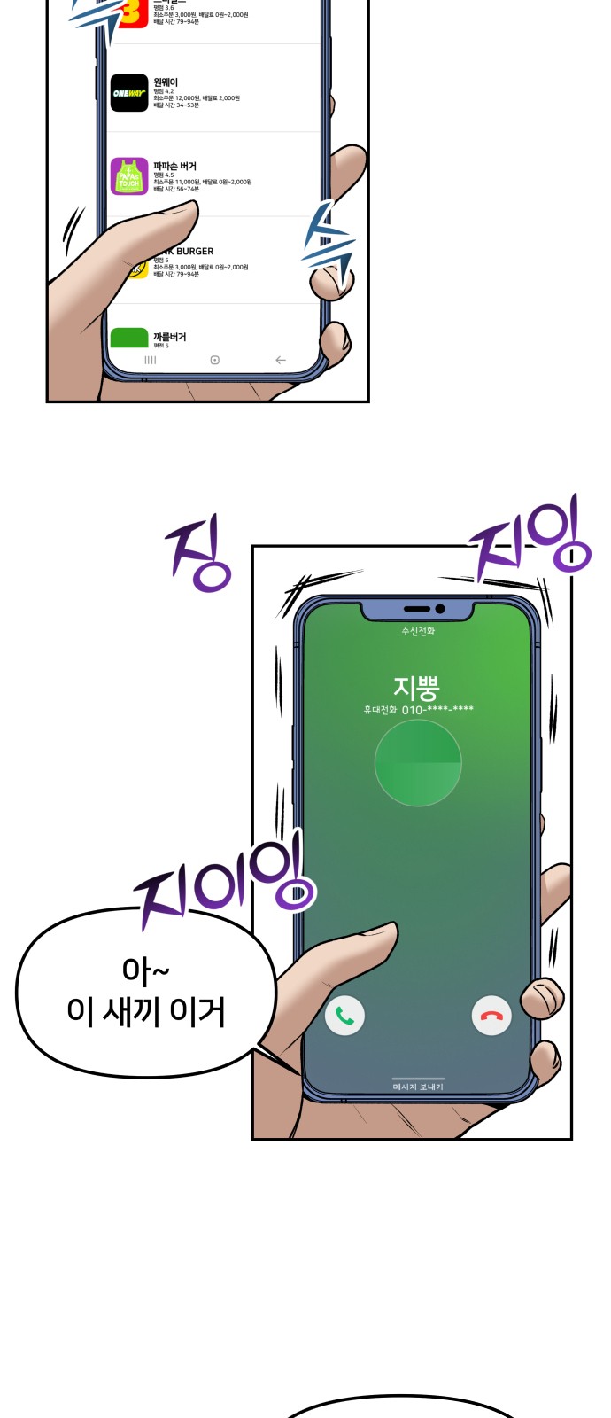 10 페이지