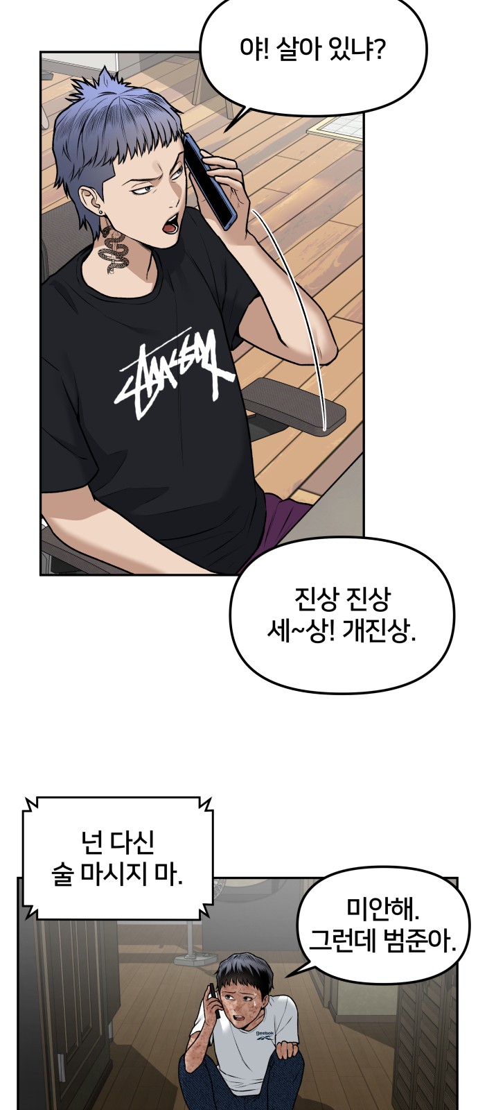 11 페이지