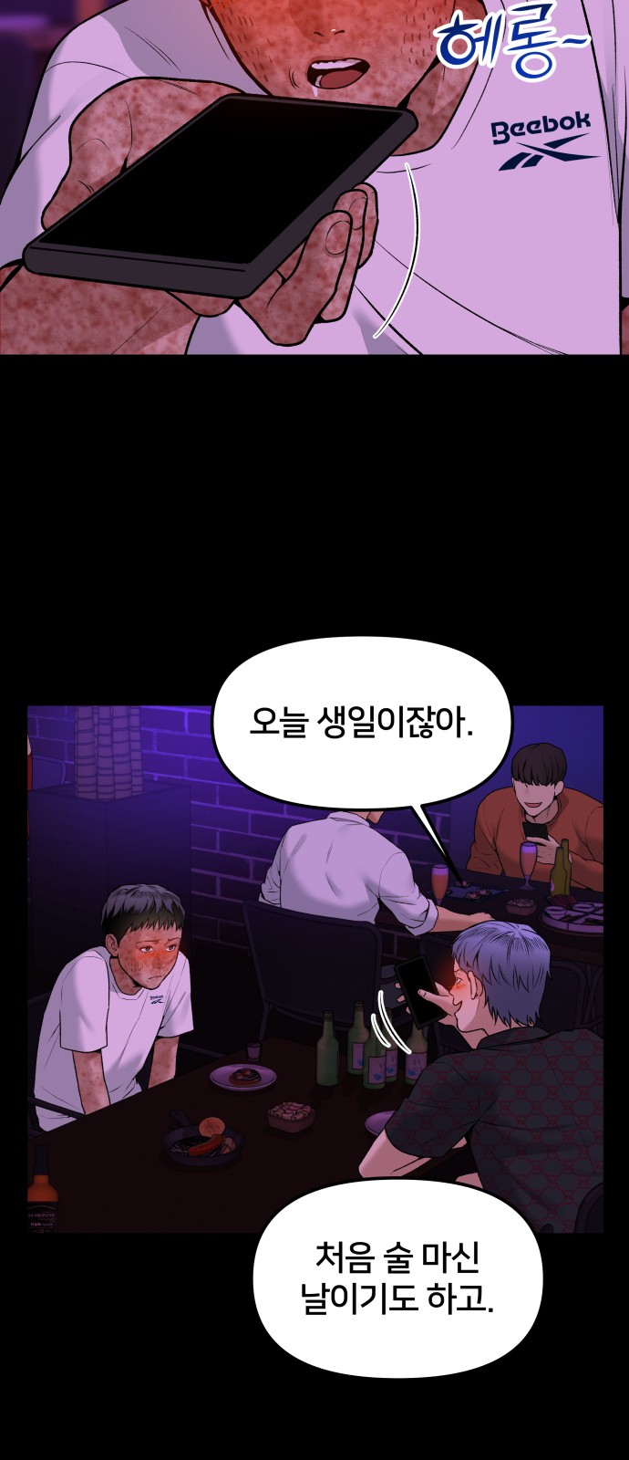 17 페이지