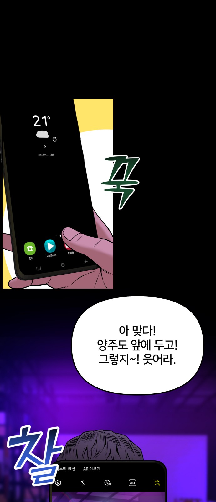 18 페이지