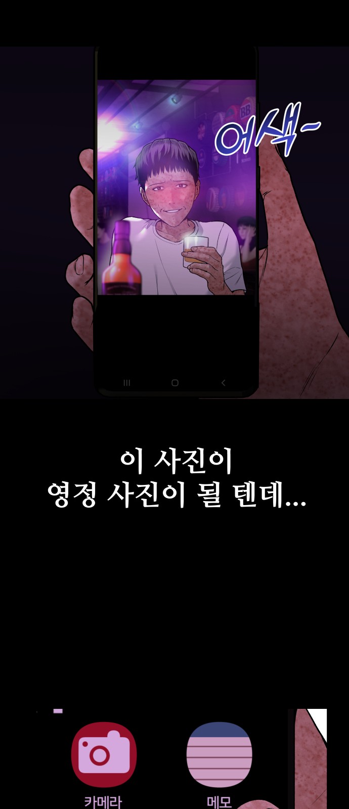 21 페이지