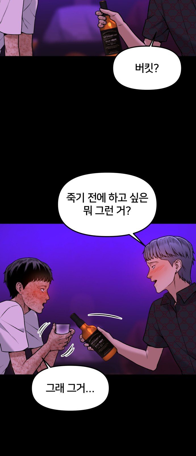 24 페이지