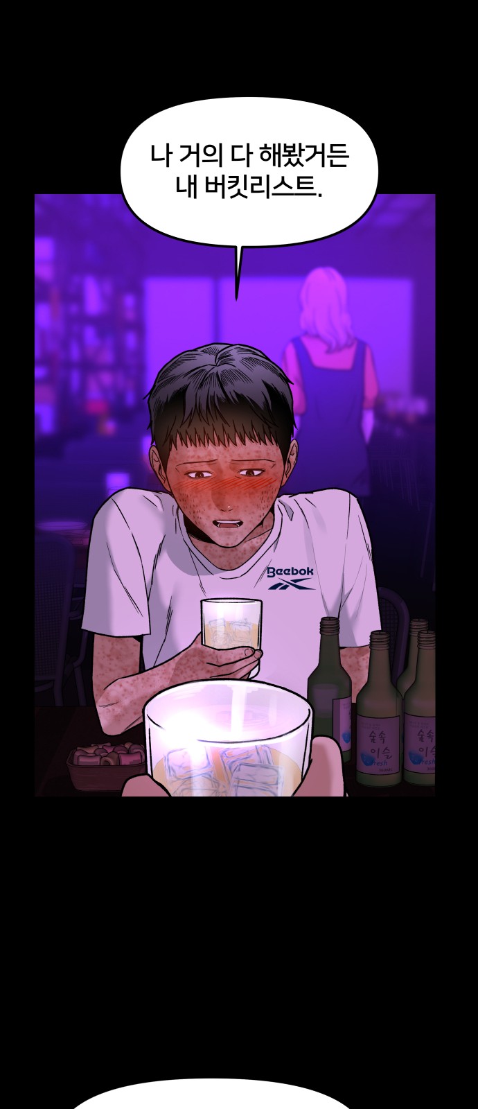 26 페이지