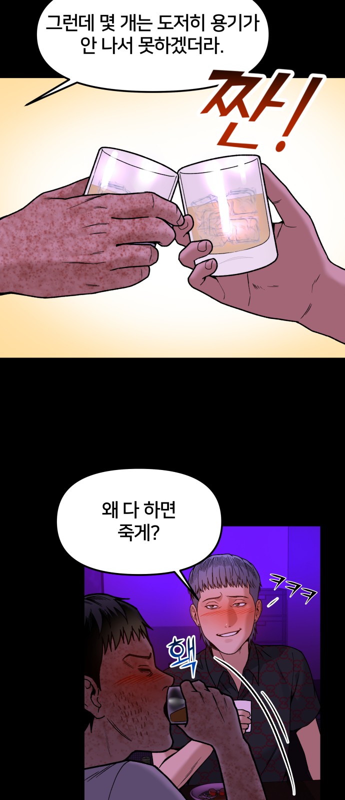 27 페이지