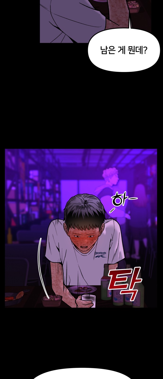 28 페이지