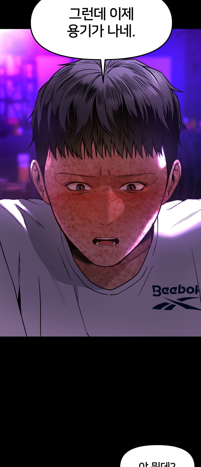 29 페이지