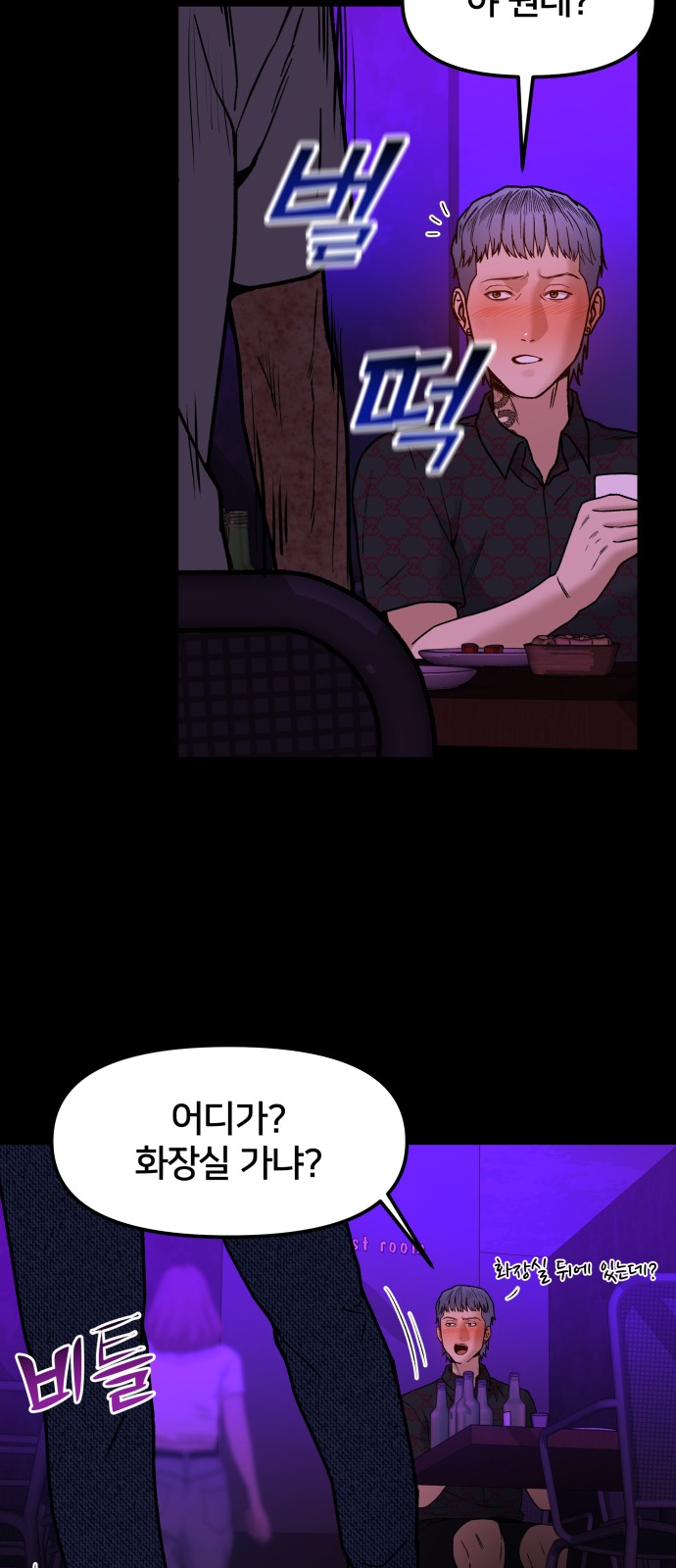 30 페이지