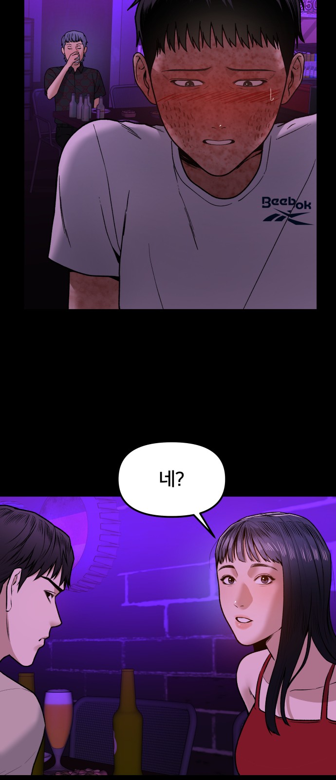 34 페이지
