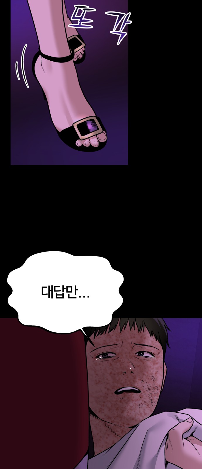 45 페이지
