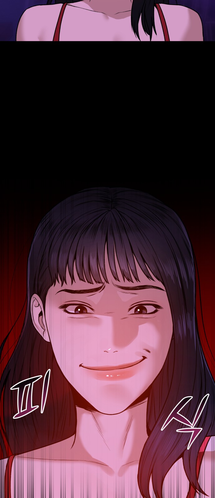 47 페이지