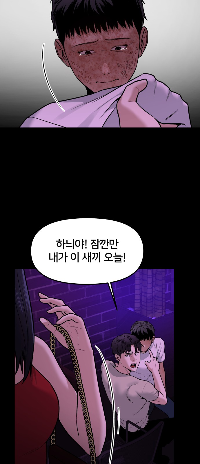 49 페이지