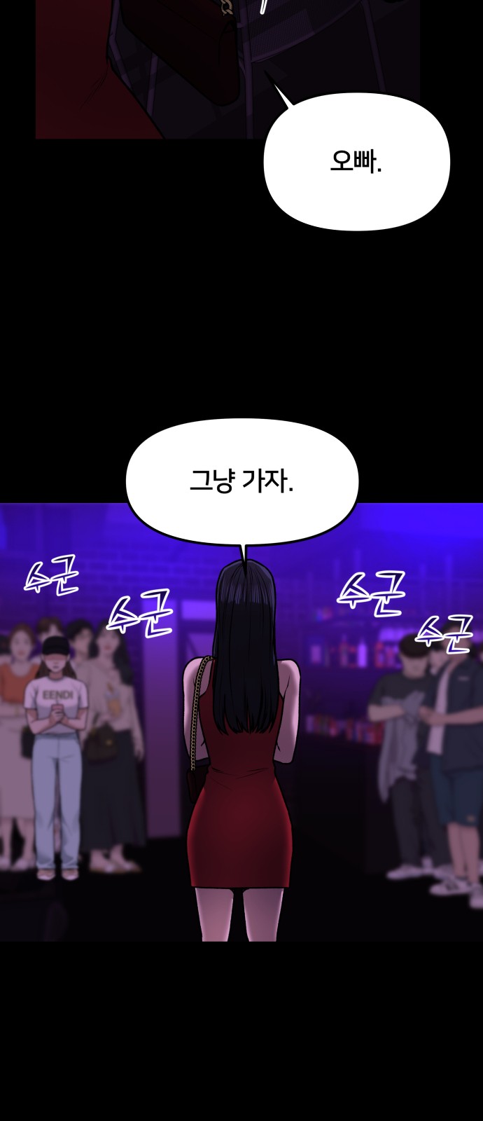 50 페이지