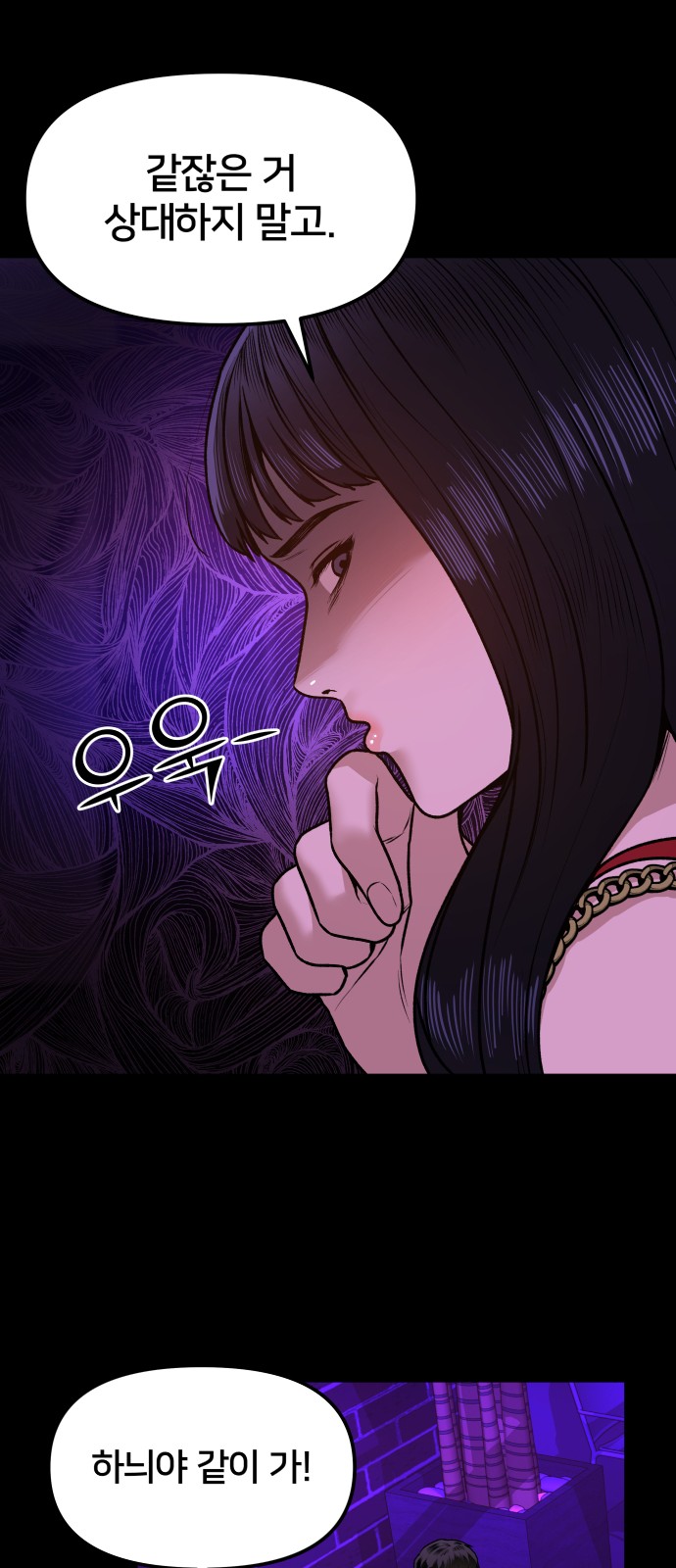 51 페이지