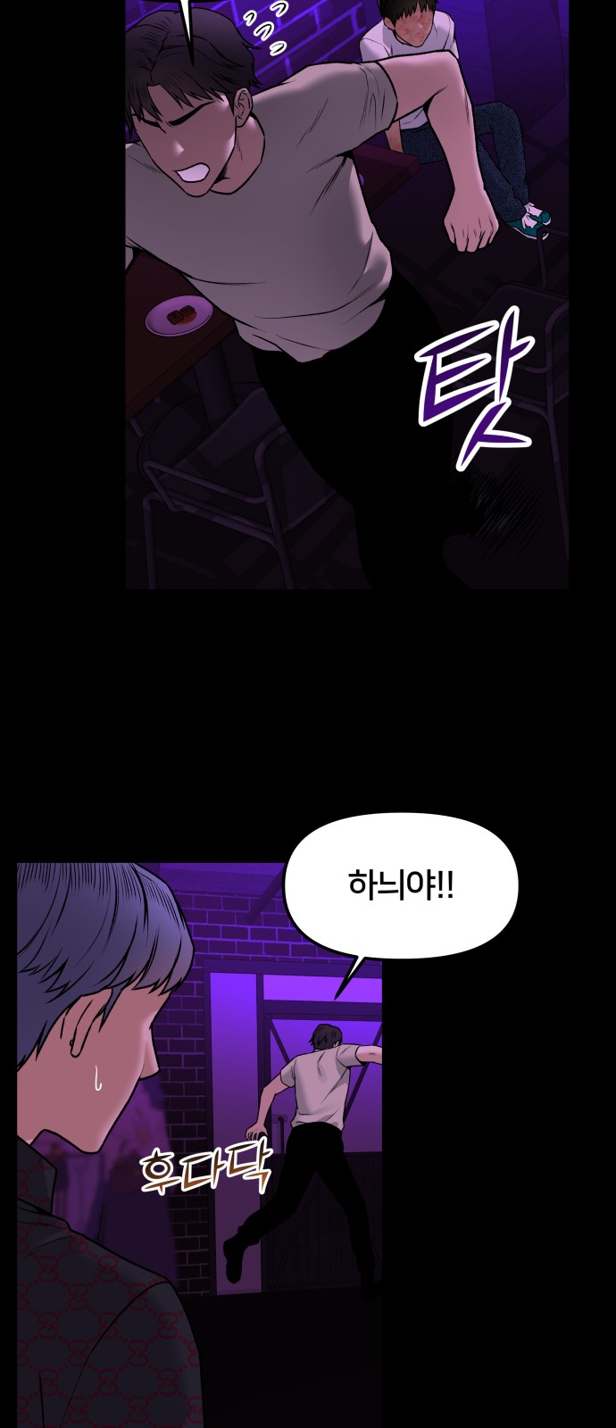 52 페이지
