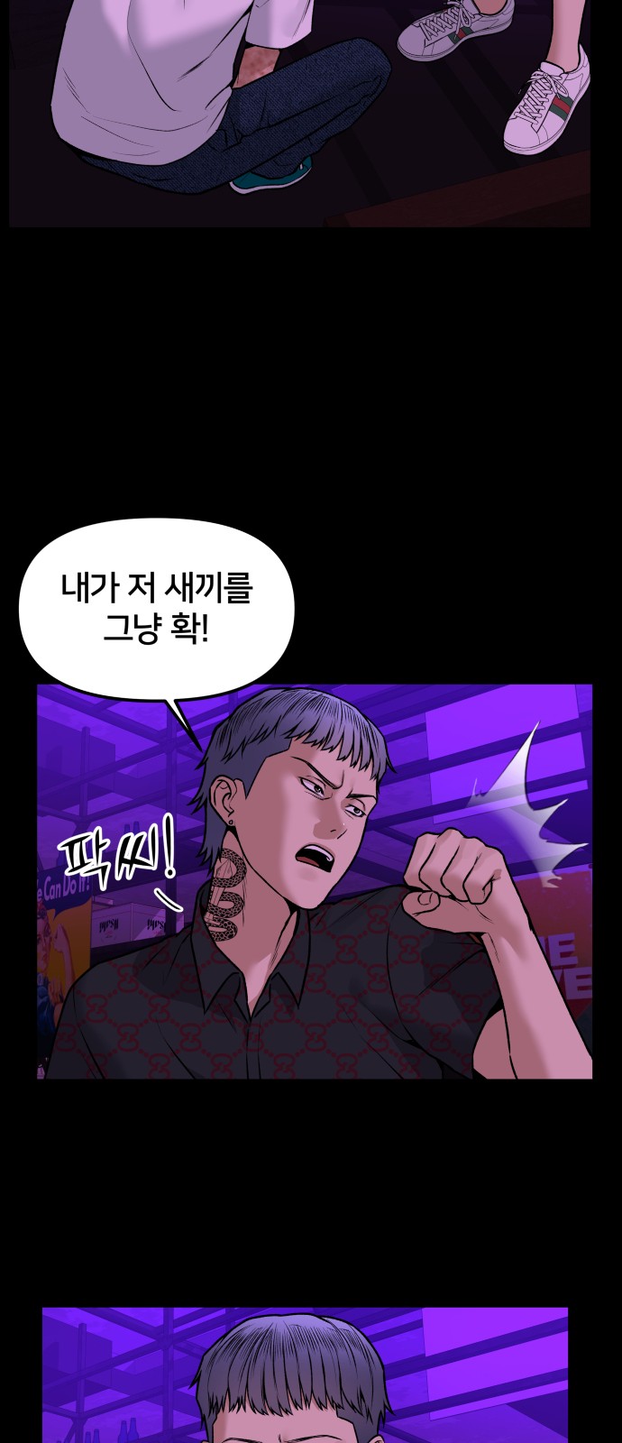 54 페이지