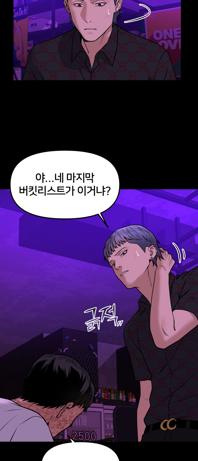 55 페이지
