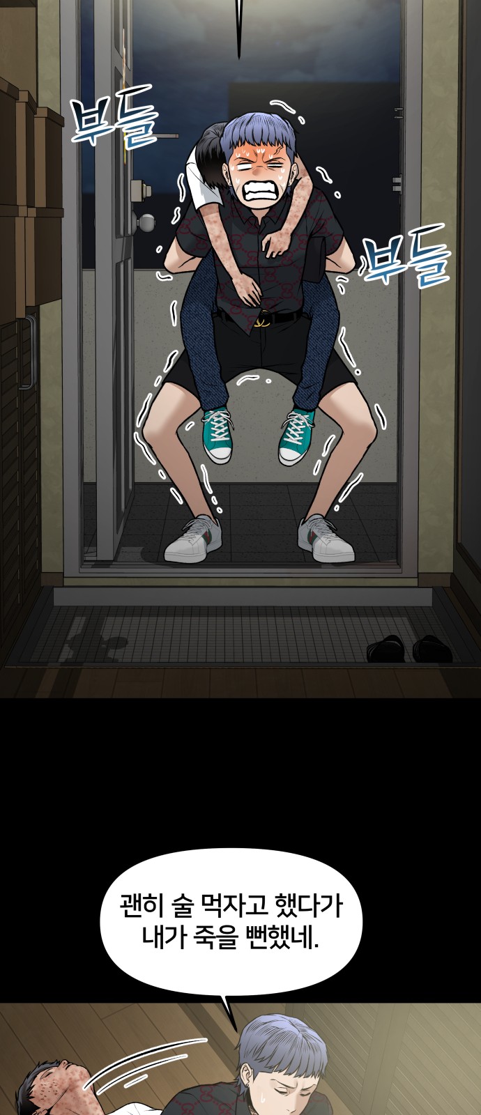 59 페이지