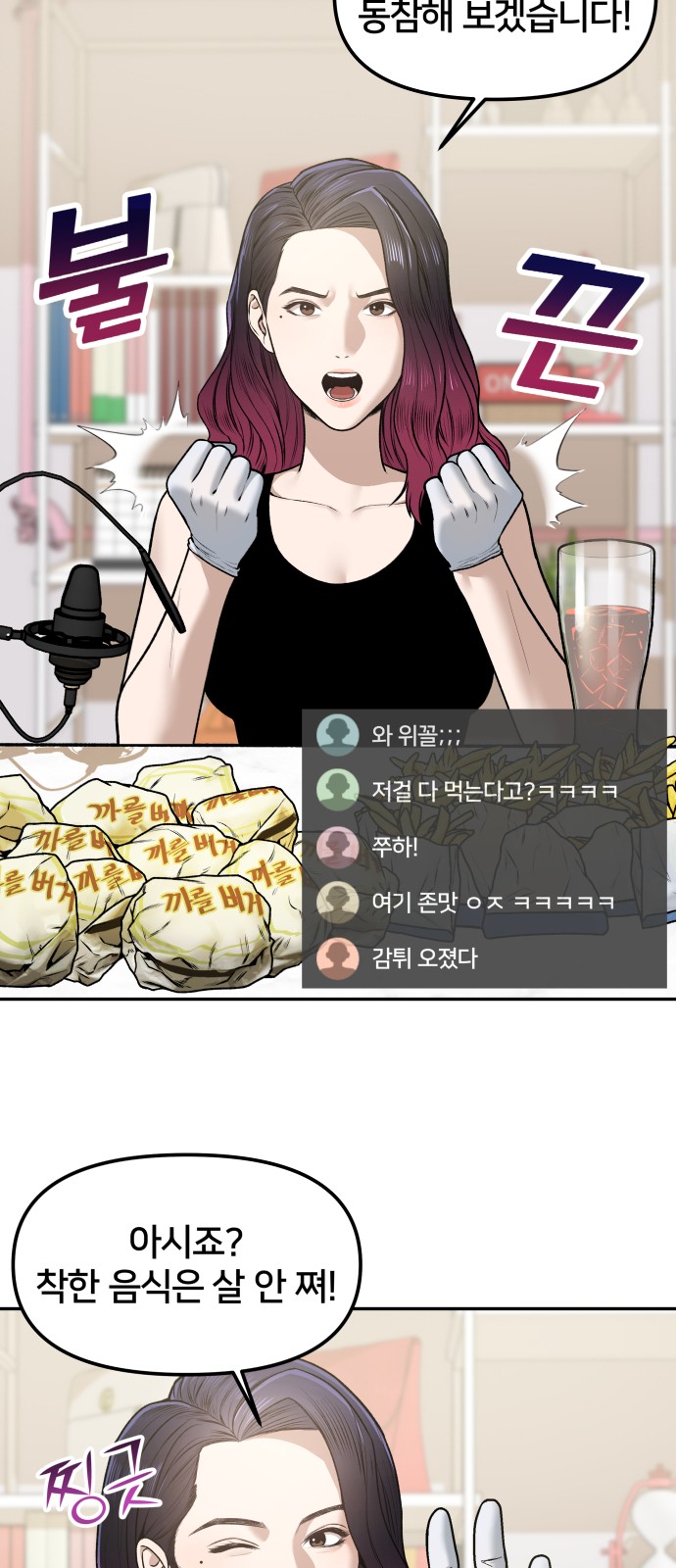 6 페이지