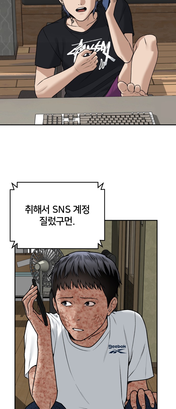 67 페이지